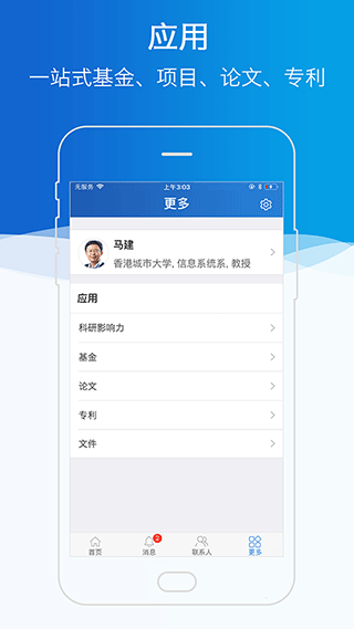 截图4