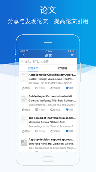 截图5